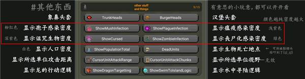 开发者模式界面配图9