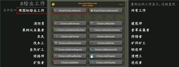 开发者模式界面配图12