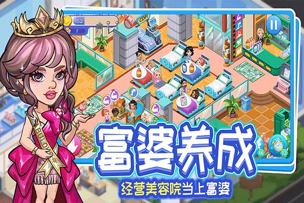 浅浅女王梦九游服宣传图