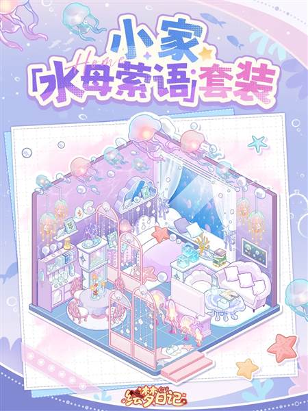 装修套装效果一览配图1