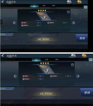 战列舰配件技能的搭配技巧配图5