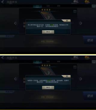 战列舰配件技能的搭配技巧配图6