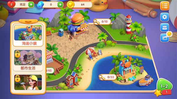 新手教程配图12