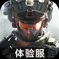 三角洲行动体验服