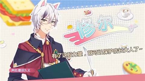 角色人物图鉴配图4