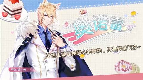 角色人物图鉴配图3