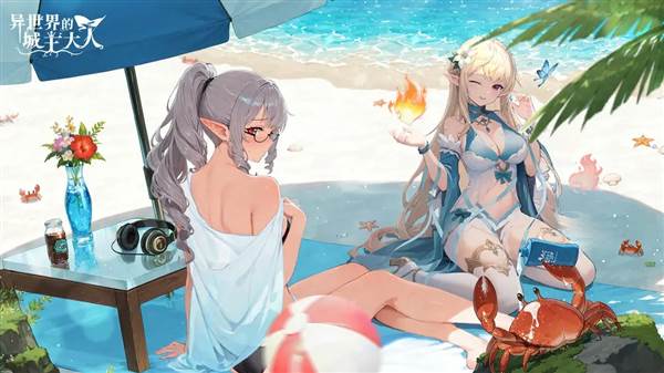 异世界的城主大人宣传图