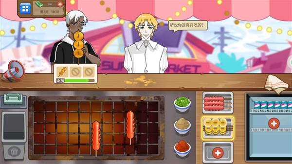 我的可爱餐厅宣传图