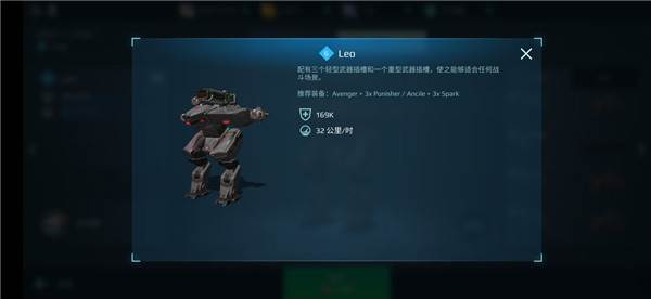 机器人推荐配图1