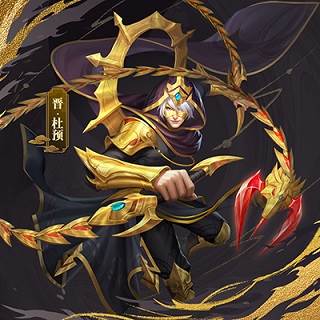 晋国金将大揭秘配图4