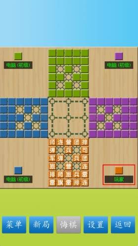 刺激战斗模式配图3