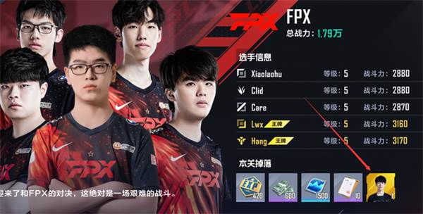 SSR选手推荐配图2