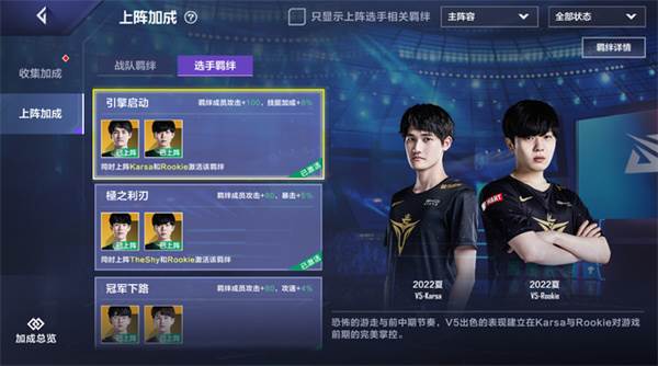 SSR选手推荐配图4