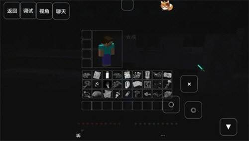 全支线结局配图1