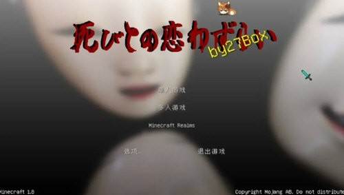 全支线结局配图2