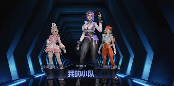 远光84手机版宣传图