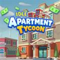 公寓大亨官方版 Idle Apartment Tycoon