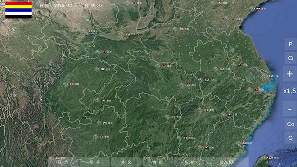 怎么变红军配图1