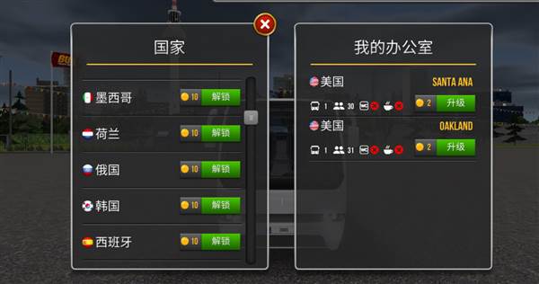 怎么解锁地图配图1