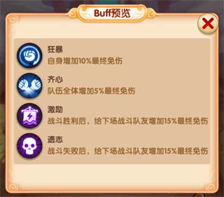 百战狮驼岭解析配图2