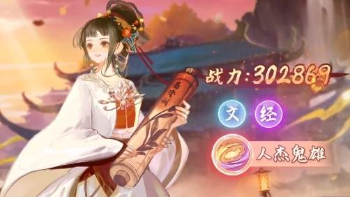 金系阵容攻略配图1