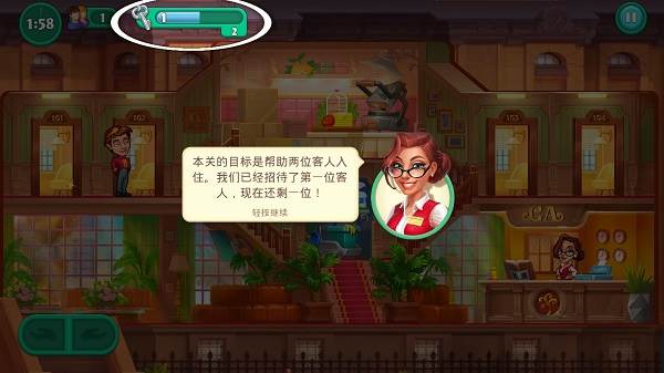 游戏攻略配图5