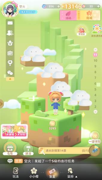 友枝币获取方法配图1