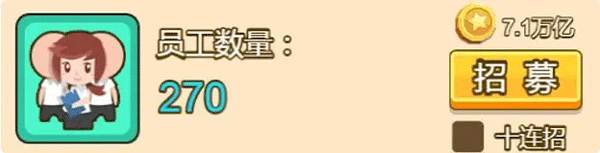 快速赚钱攻略配图2