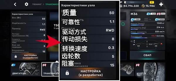 游戏攻略配图16