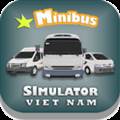 越南迷你巴士模拟器