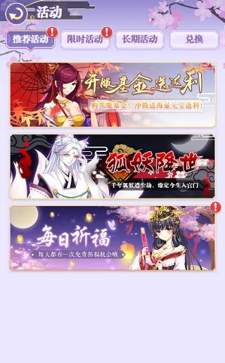 新手攻略配图11