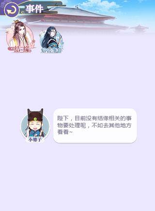 新手攻略配图12