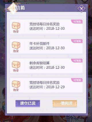 新手攻略配图13