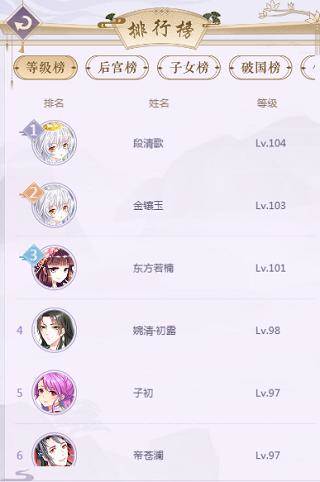 新手攻略配图14