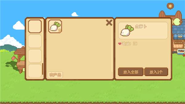 新手攻略配图13