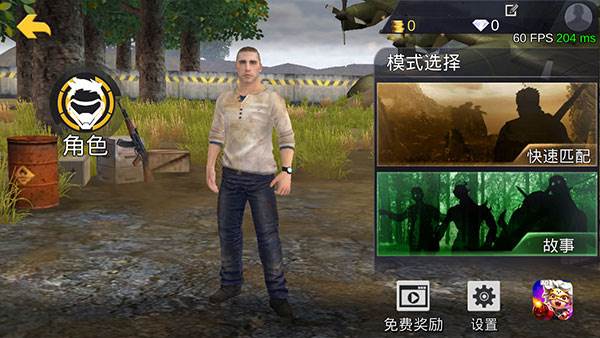 怎么设置按键位置配图1