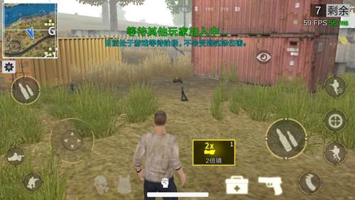 怎么换配件配图3