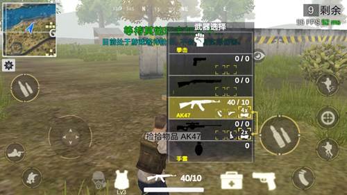 怎么换配件配图4