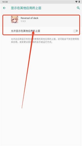 怎么打开菜单功能配图1