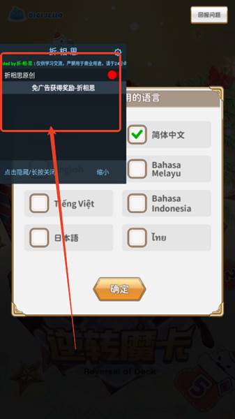 怎么打开菜单功能配图3