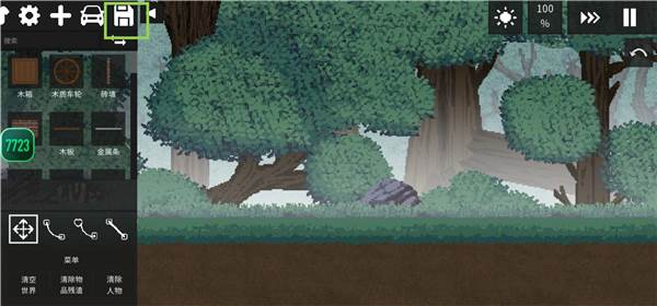 怎么加模组配图4