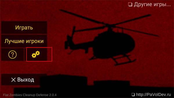 怎么设置中文配图1