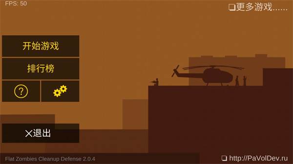 怎么设置中文配图3