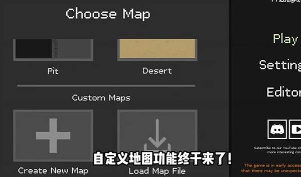 怎么自定义地图配图1