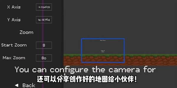 怎么自定义地图配图5
