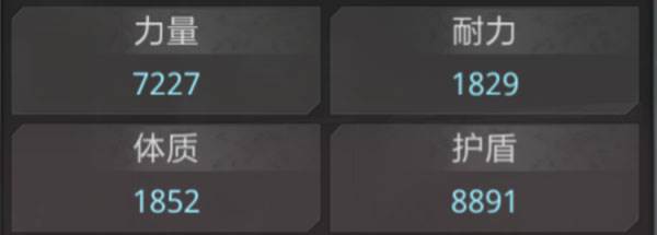 冒险模式如何选择并发展武器配图1