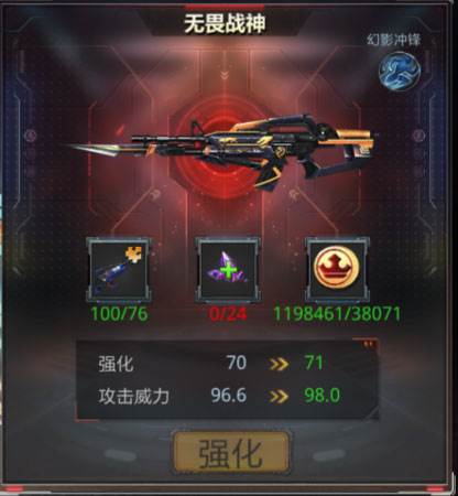 冒险模式如何选择并发展武器配图3