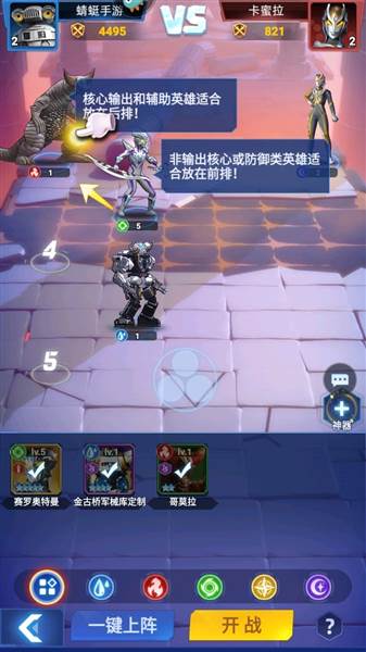 游戏游玩配图10