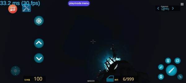 新手上手教程配图6