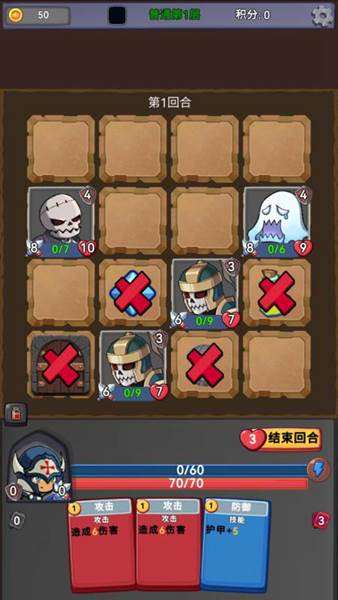 挑战者幻境宣传图